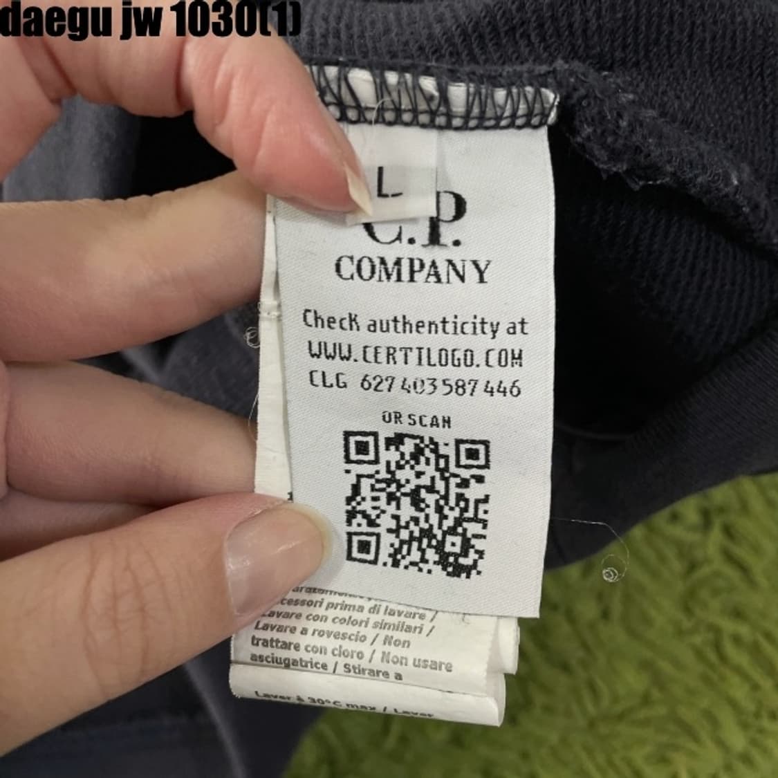 C.p 맨투맨 정품 상품이미지6