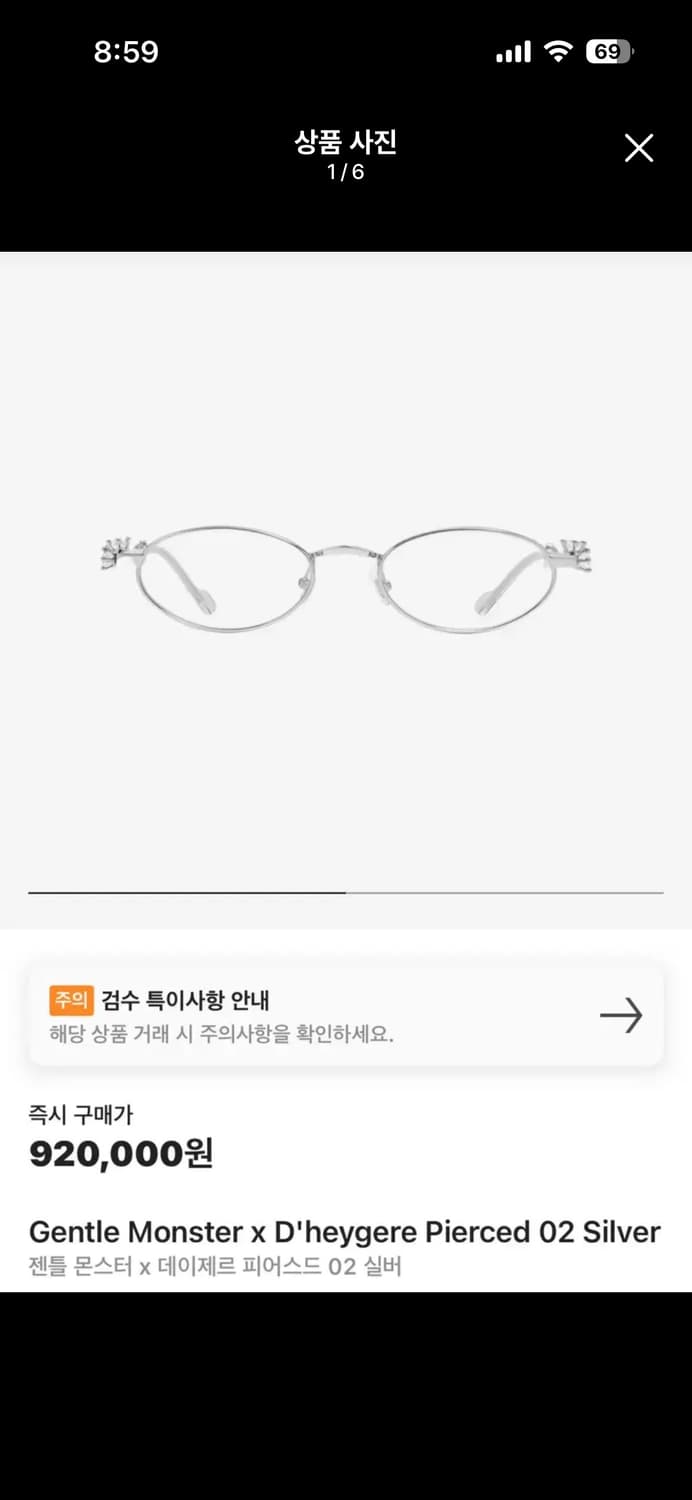 젠틀몬스터 데이제르 피어스드 02 상품이미지1