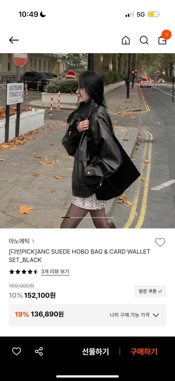 아노에틱 스웨이드 호보백+카드지갑 블랙 상품이미지1