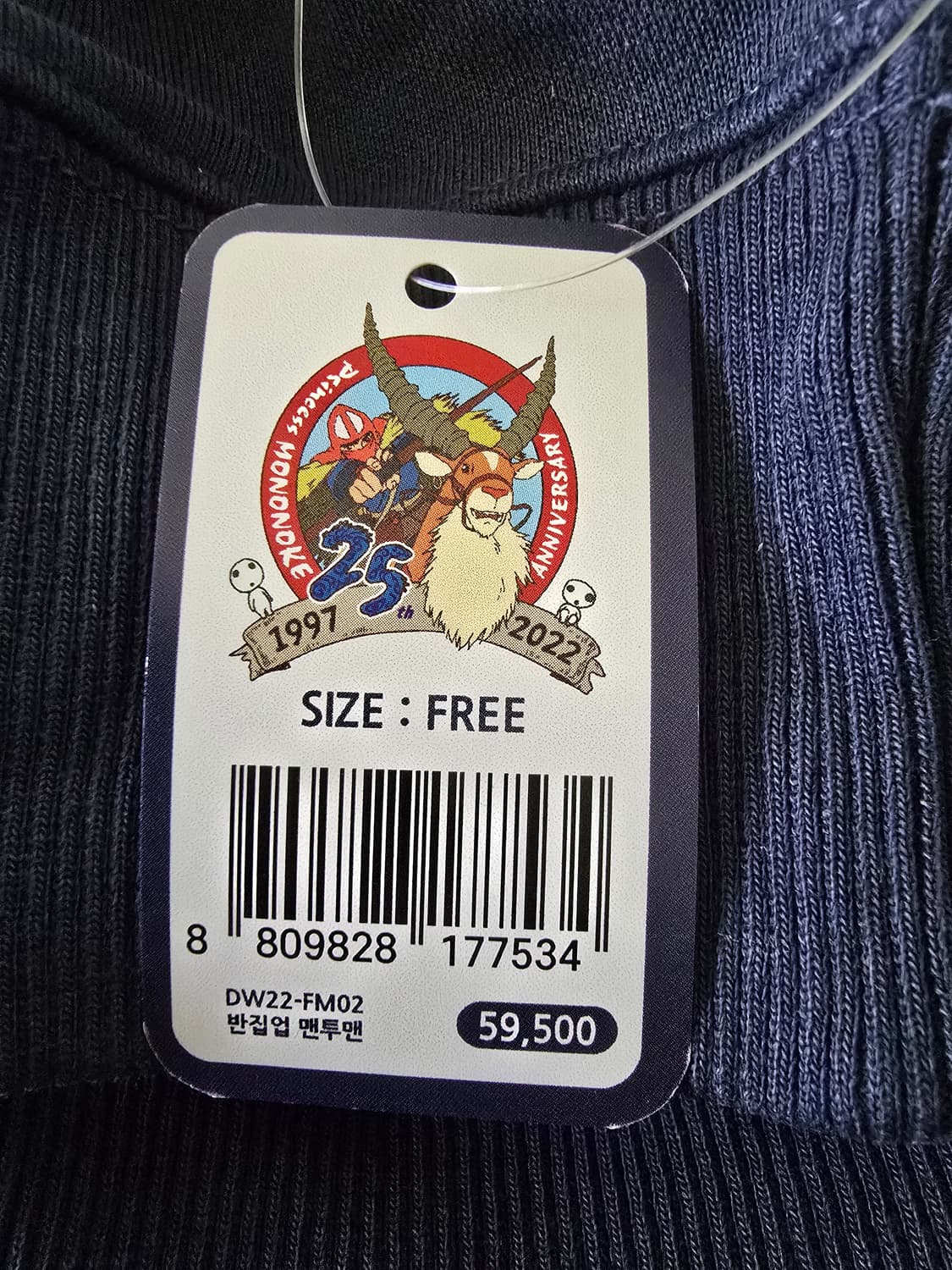 모노노케 히메 반집업 맨투맨 상품이미지6