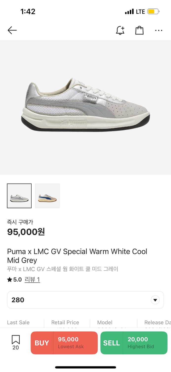PUMA X LMC 상품이미지5