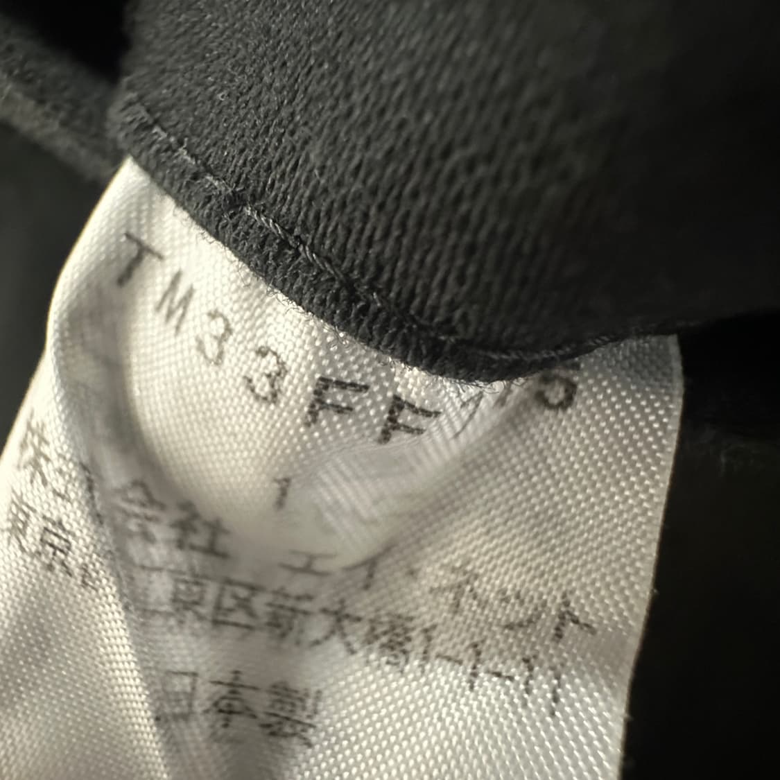 TSUMORI CHISATO japan made pants 상품이미지5