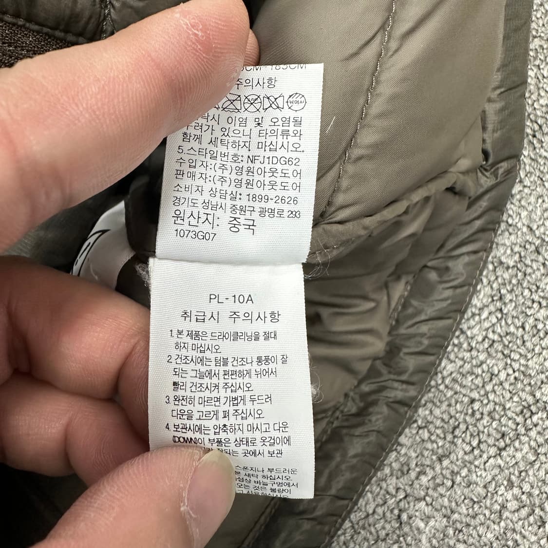 노스페이스 경량 구스다운 패딩 상품이미지5