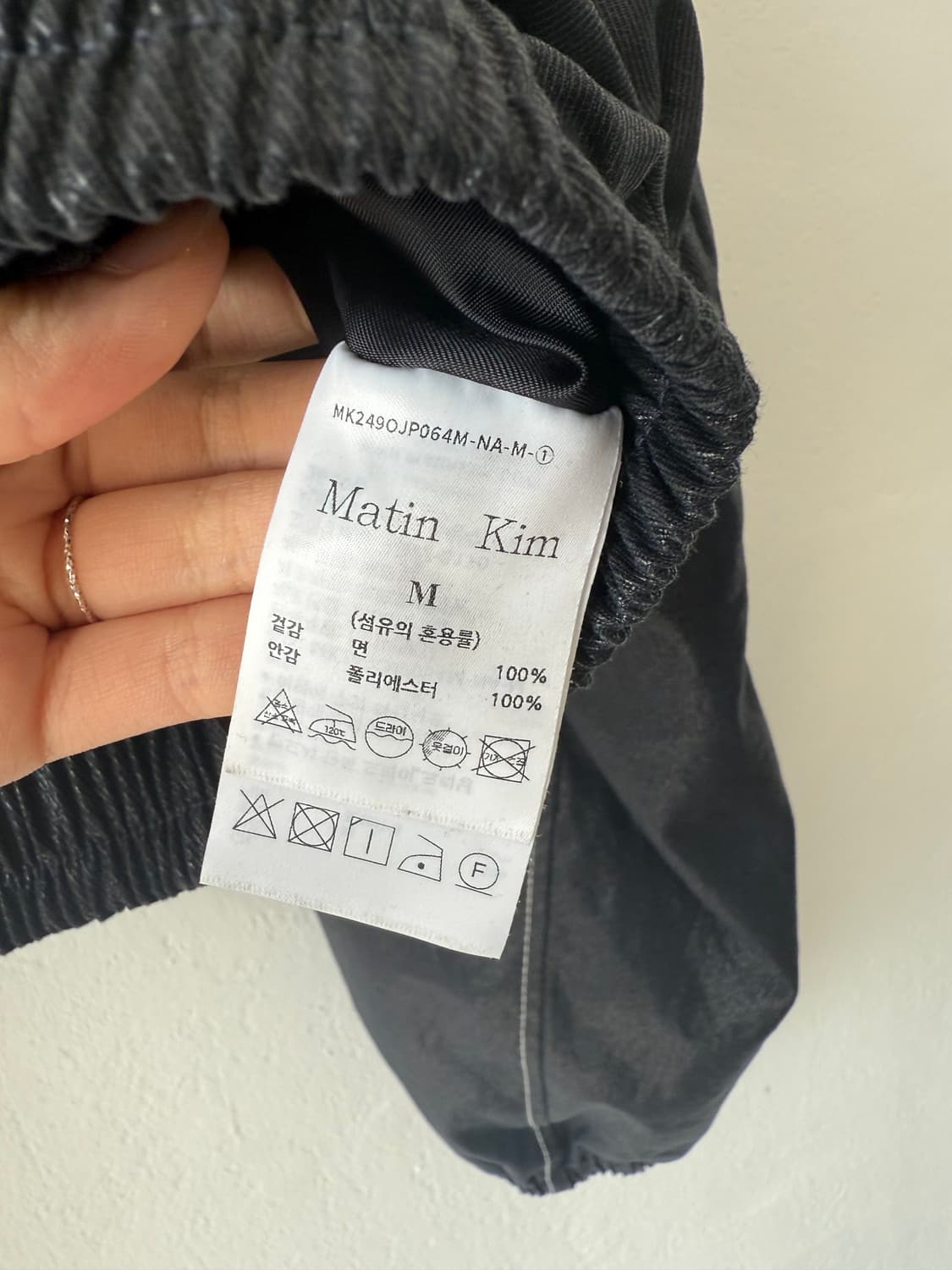 마뗑킴 네이비 블루종 자켓 M 상품이미지9