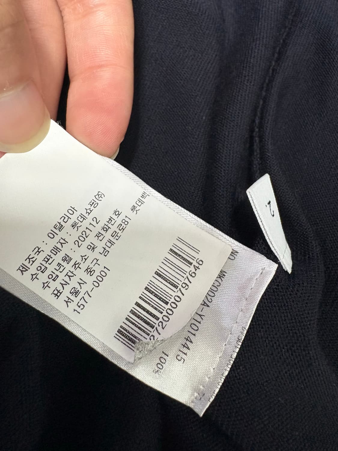 톰브라운 메리노울 가디건[2 size]정품 상품이미지3