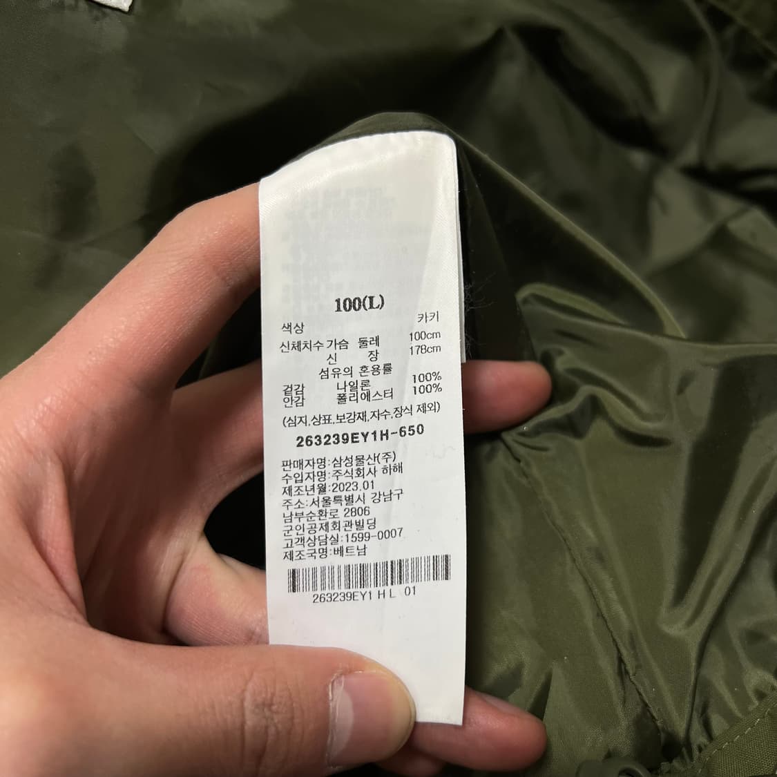 에잇세컨즈 하이넥 포켓 밀리터리 야상 필드자켓 [카키] L/100 상품이미지5