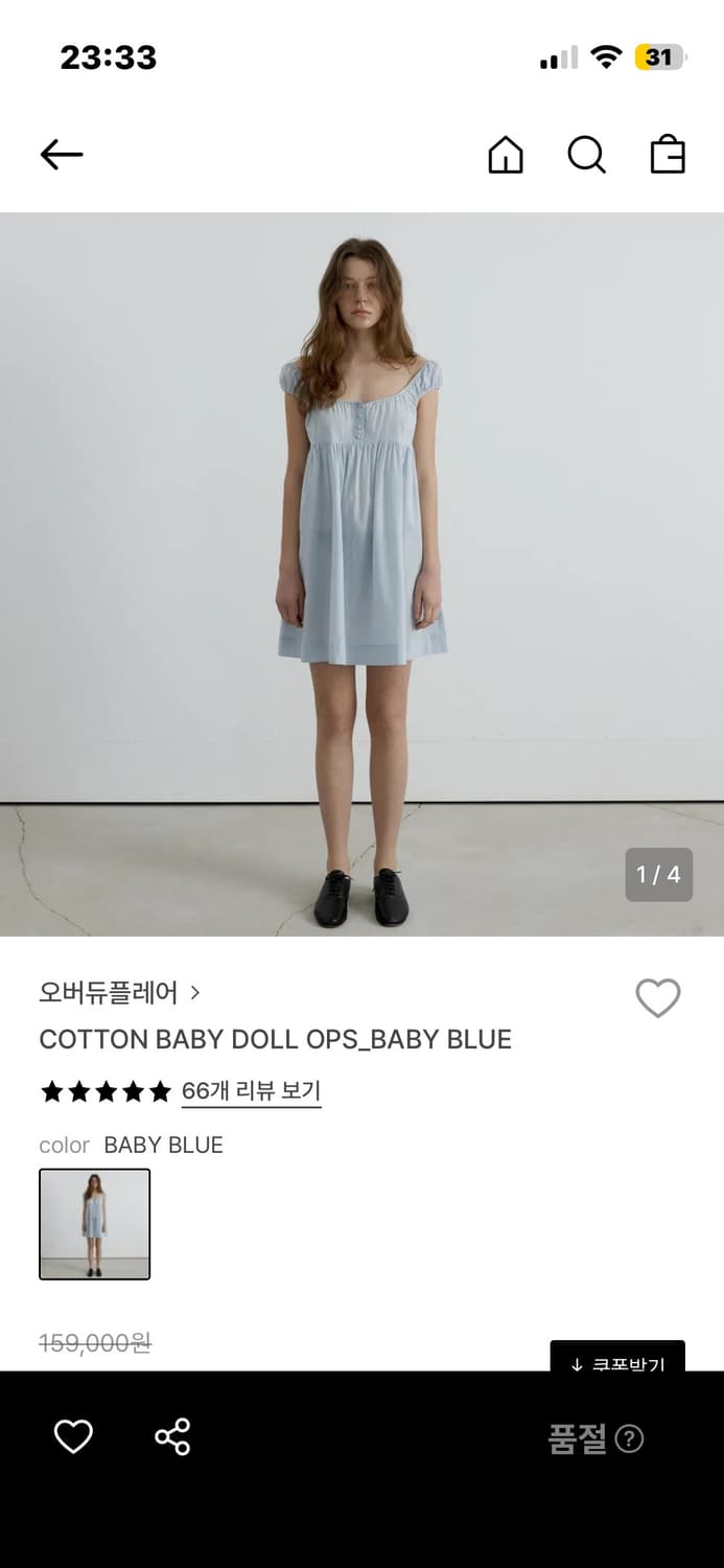 오버듀플레어 코튼베이비돌 원피스 상품이미지1