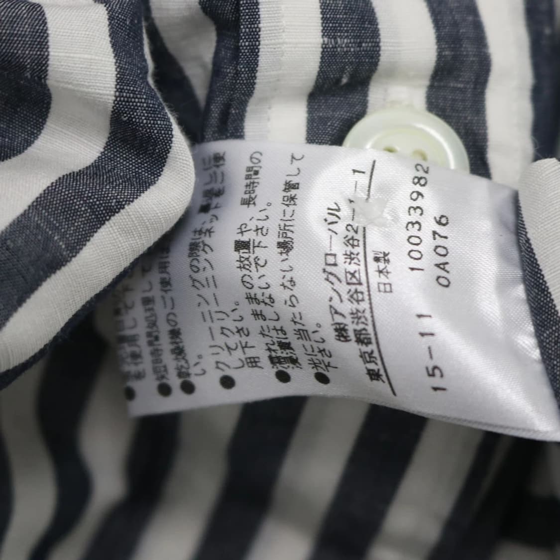 마가렛 호웰 스트라이프 린넨 혼방 셔츠 63306 상품이미지7