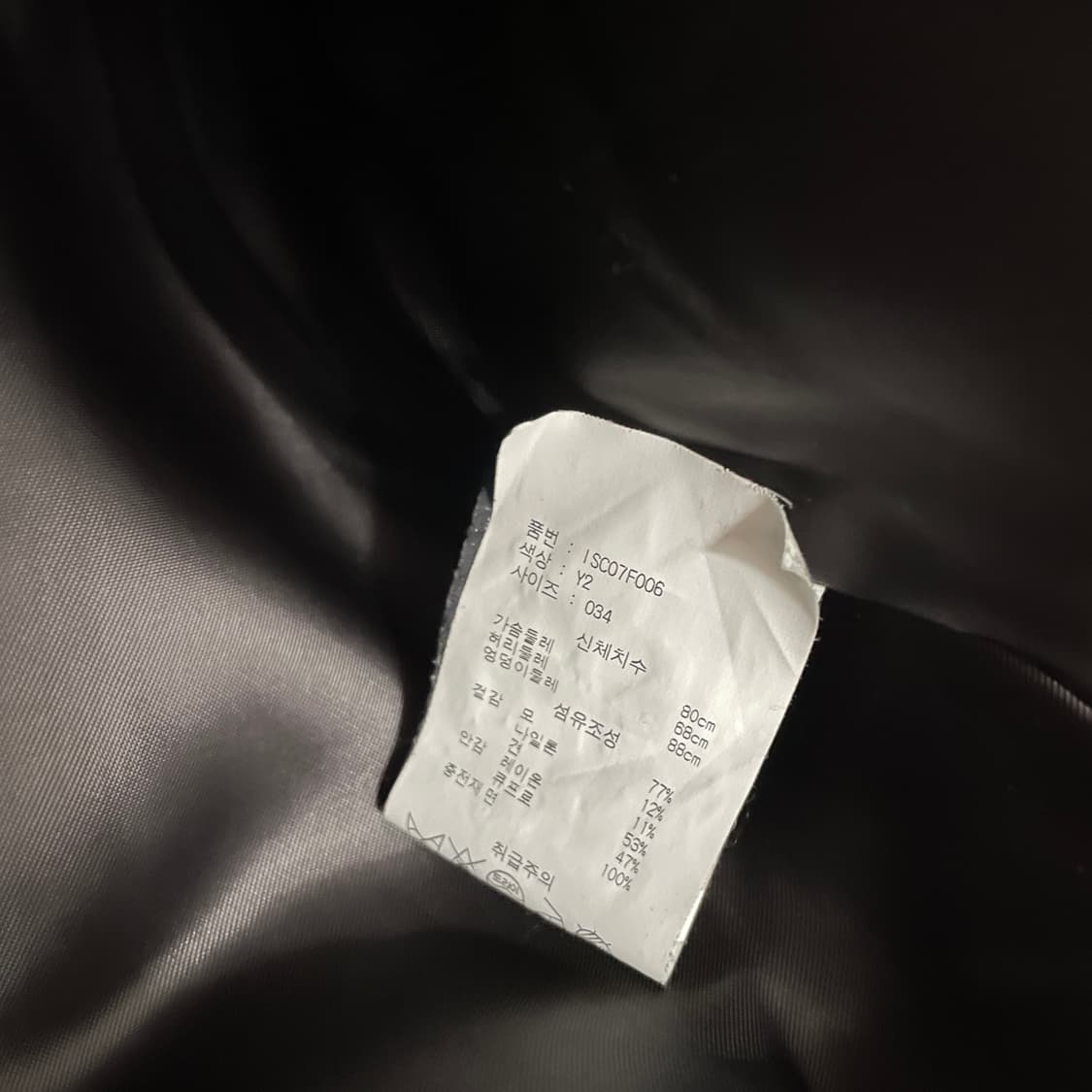 이자벨마랑 트위드 후드 자켓 34(W) 상품이미지7