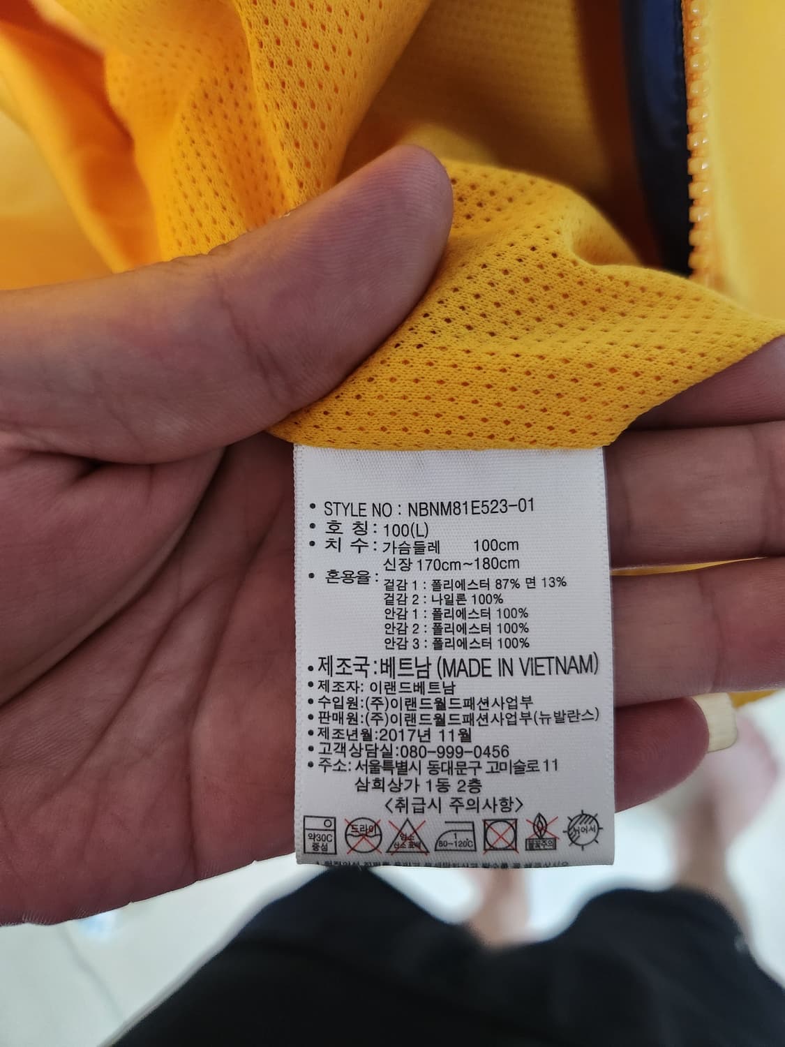 뉴발란스 바람막이  상품이미지3