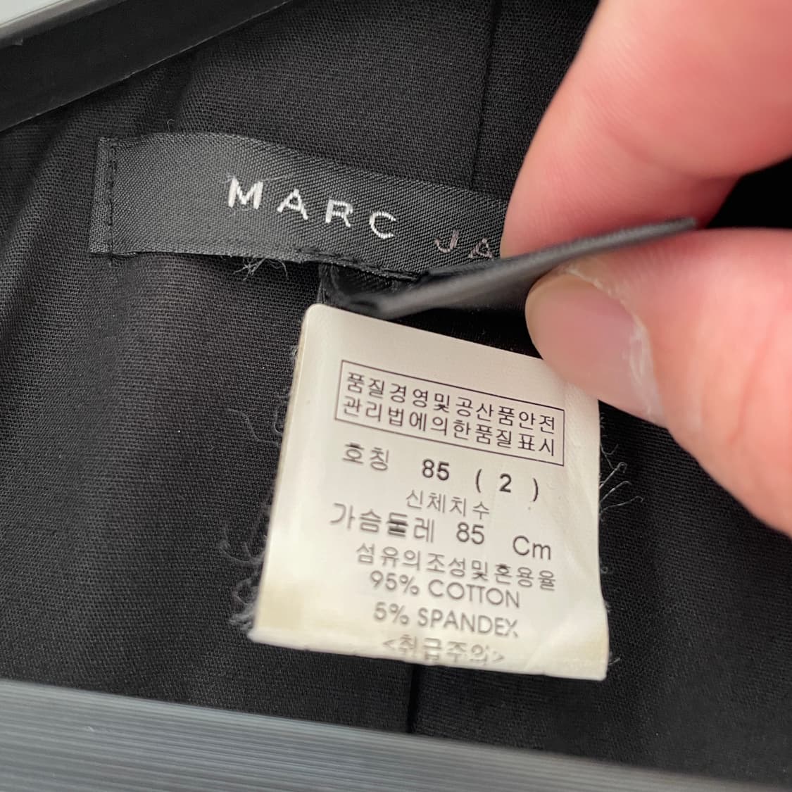 마크제이콥스 블랙 코튼 블레이저 자켓 상품이미지6