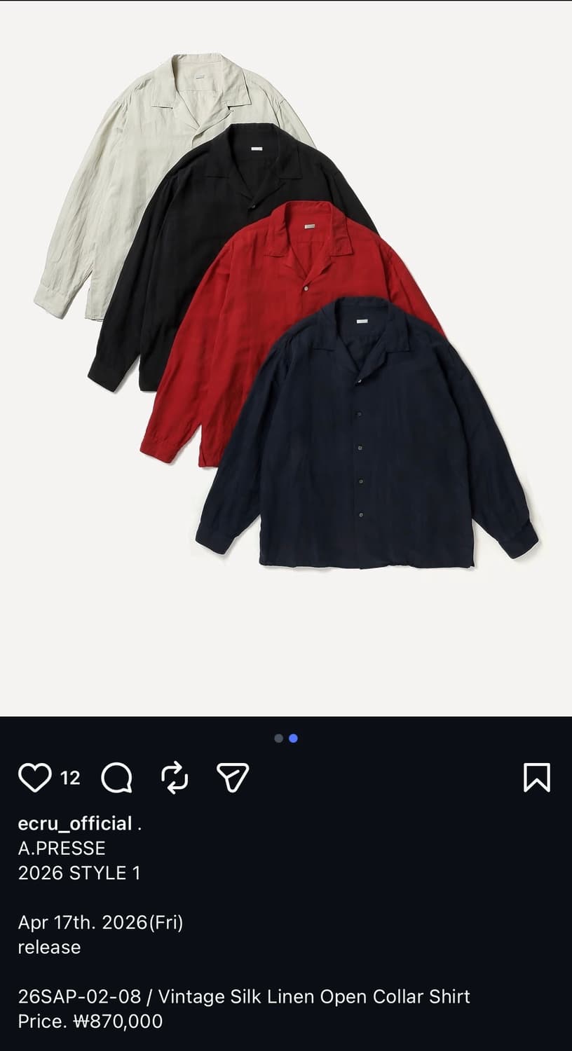 아프레쎄 빈티지 실크 리넨 오픈카라 셔츠 블랙 3 상품이미지3