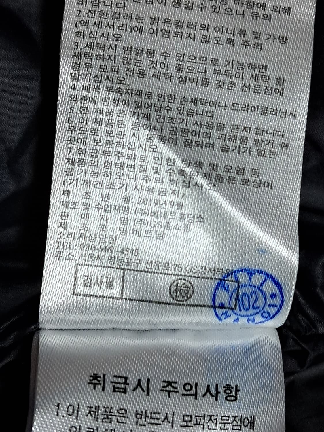 SJ 와니 폭스퍼 롱패딩 55 상품이미지10