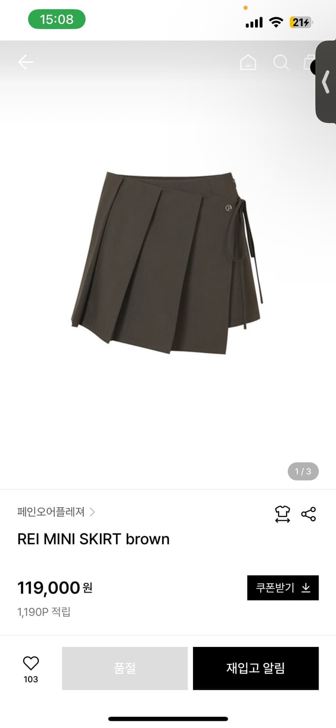 [페인오어플레져] 택붙 세제품 레이 미니 스커트 m 상품이미지1