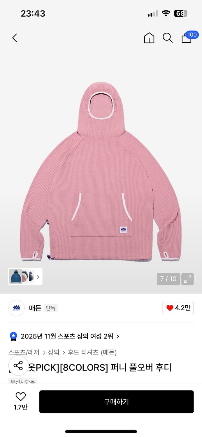 매든 퍼니 풀오버 후디 상품이미지1