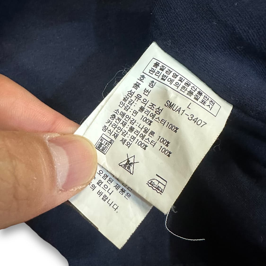 폴로랄프로렌 바이스윙 점퍼 상품이미지6