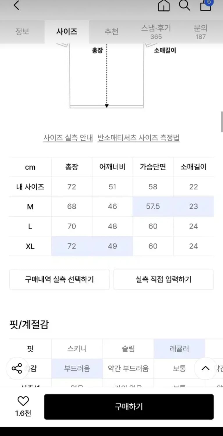 VDR 헨리넥 올리브 L 상품이미지4