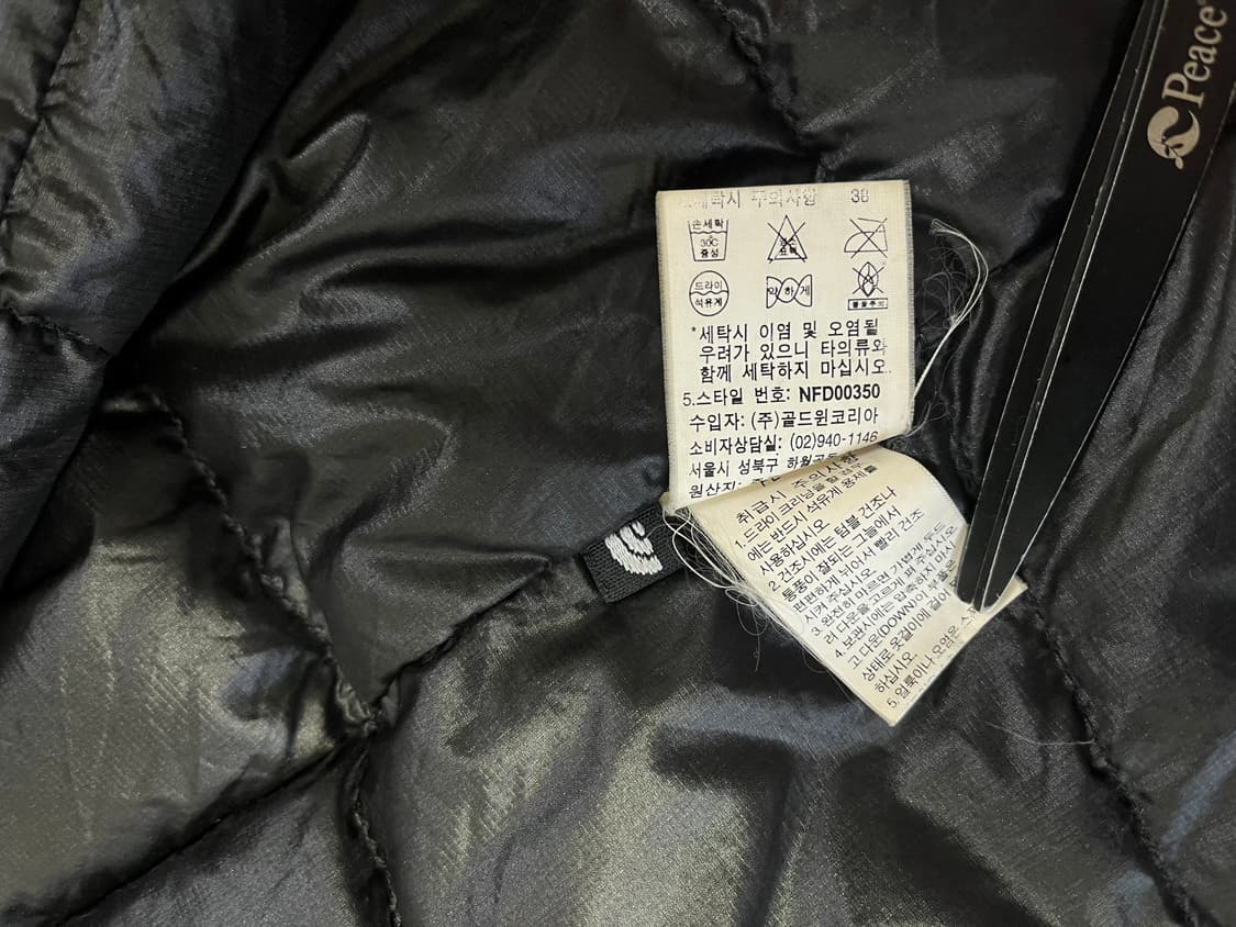 노스페이스 아콘카구아 90 상품이미지8