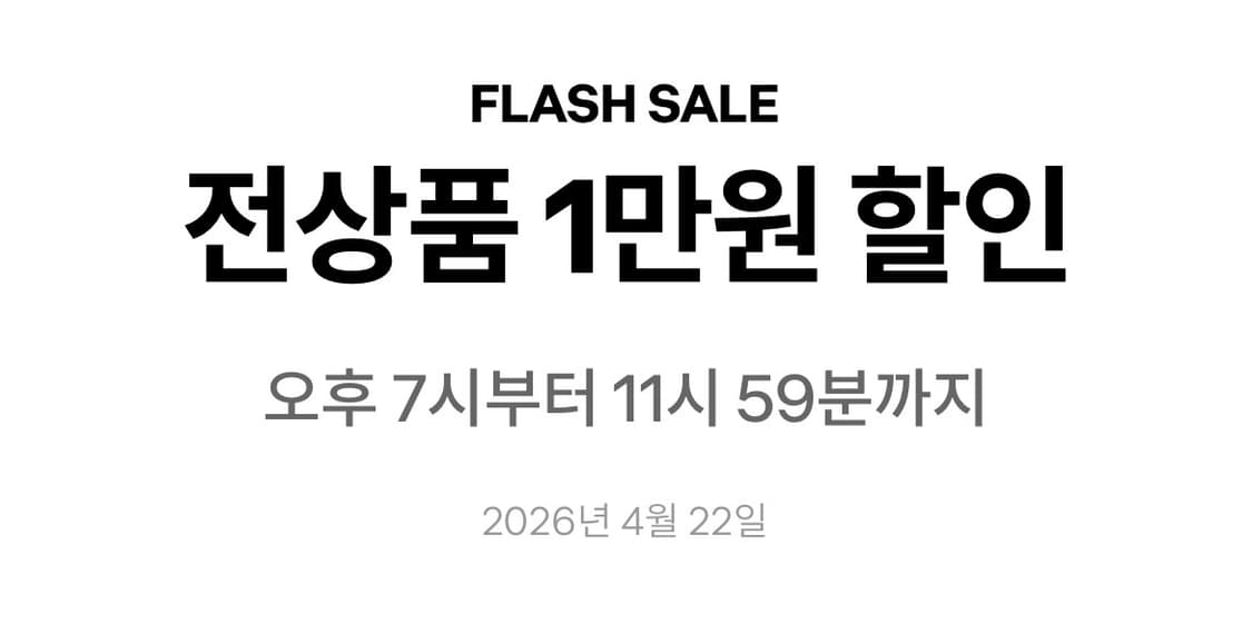 연무 2만원 할인+후르츠 1만원 쿠폰 묻고 더블로 가. 상품이미지2