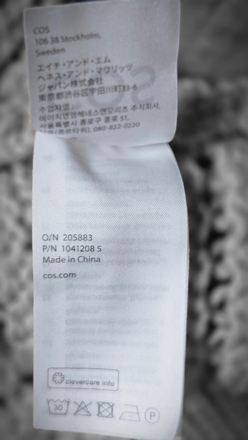 COS크로쉐 베스트 상품이미지7