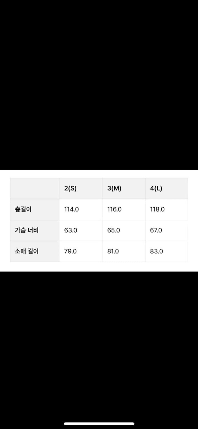[M] 해칭룸 레글런 슬리브 발마칸 코트 다크네이비 상품이미지5