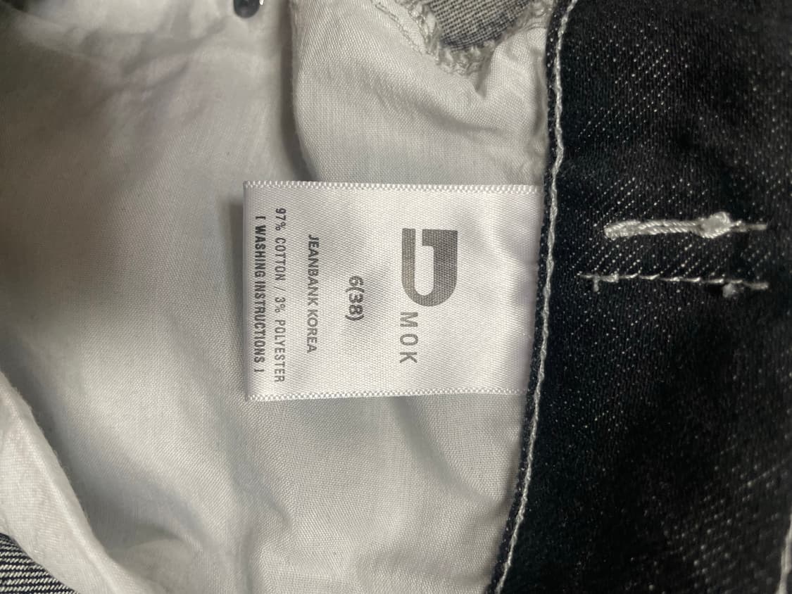 빈티지 데님 상품이미지2