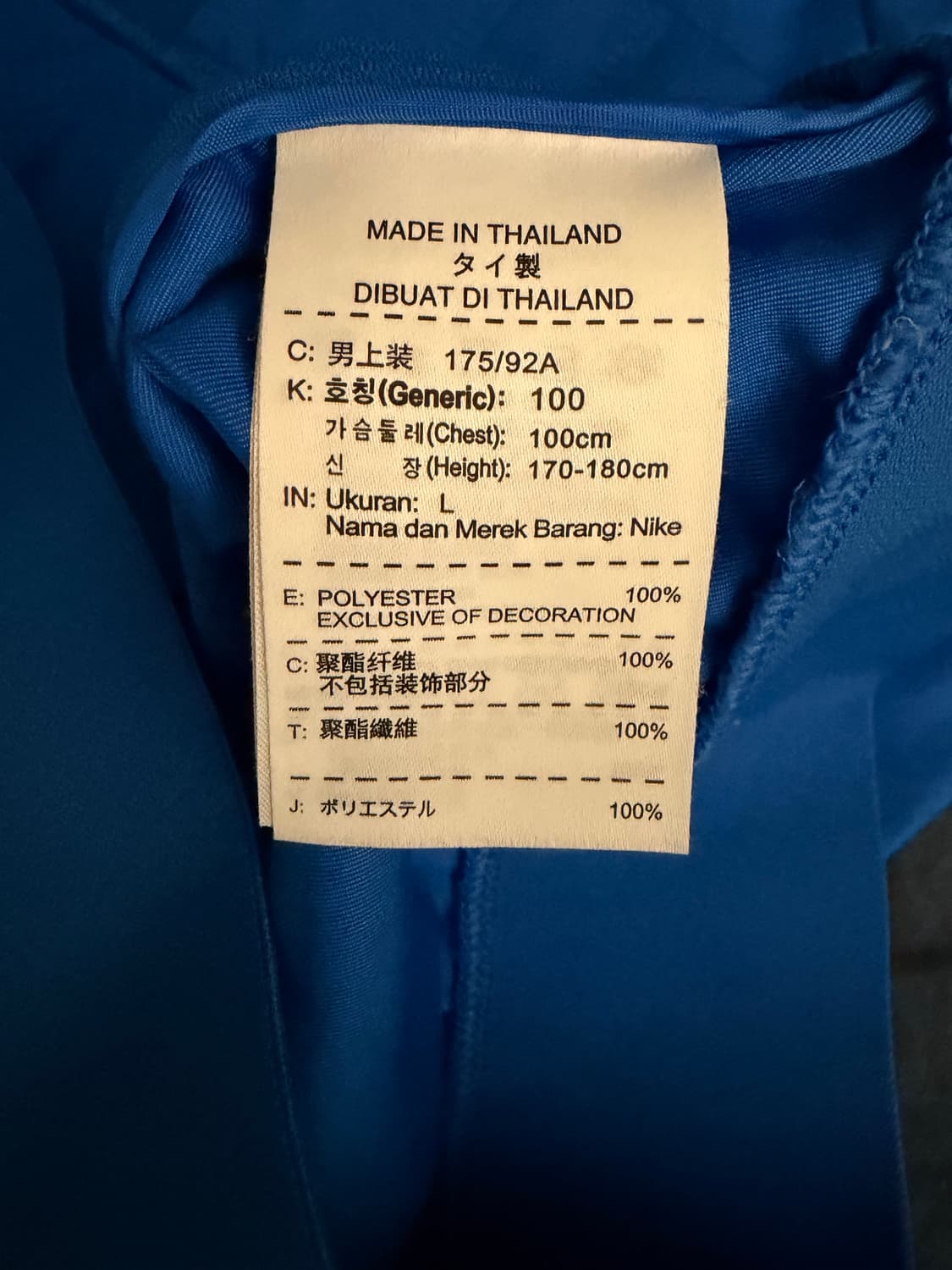 대한민국 축구 국가대표 트레이닝복 상품이미지4