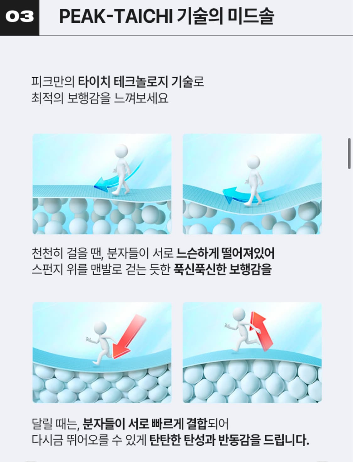 피크스포츠 미사용 슬라이드 슬리퍼 판매 합니다 상품이미지3