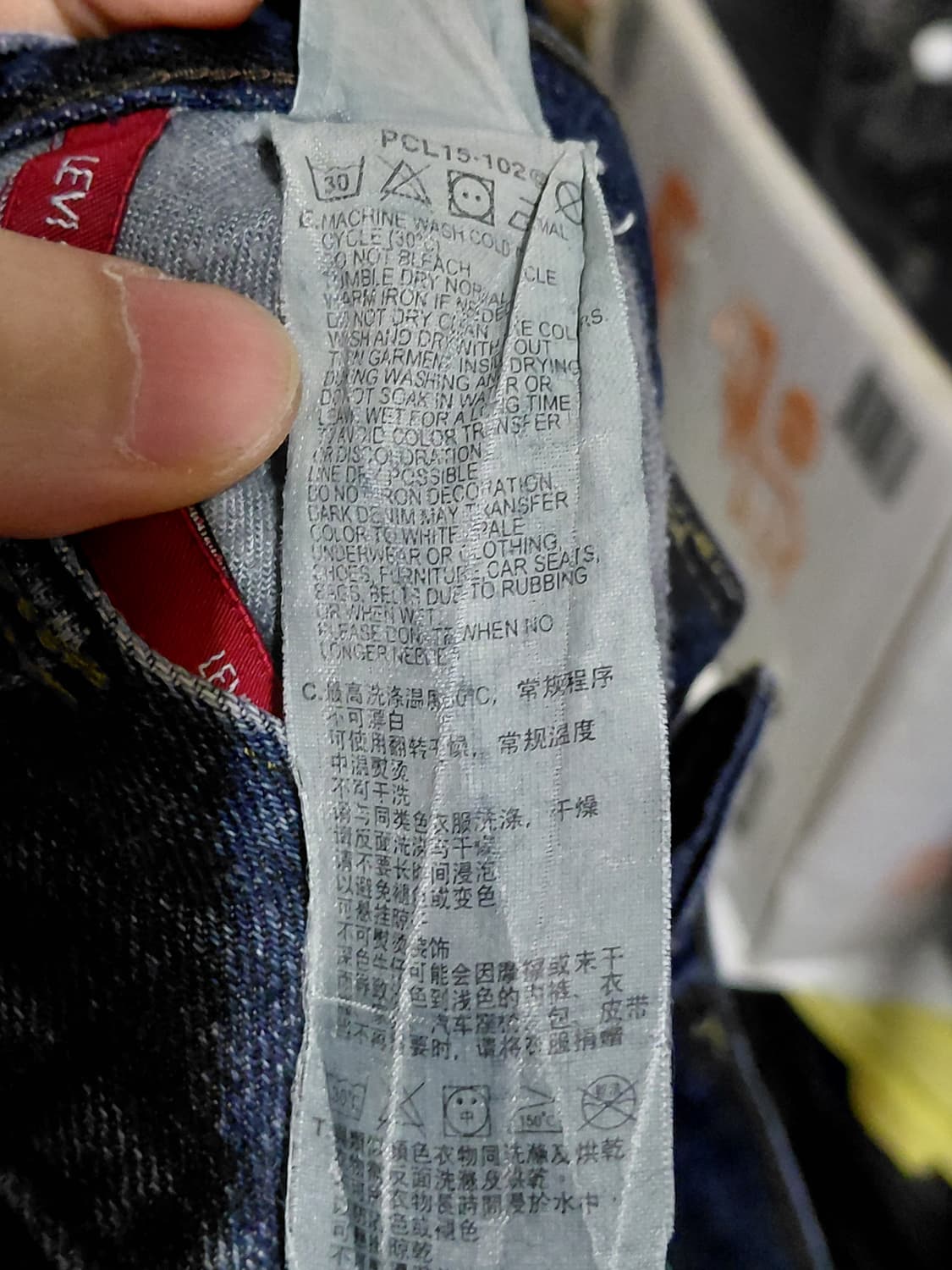 [리바이스]PCL16B 워싱 데님 청바지 32사이즈  상품이미지7