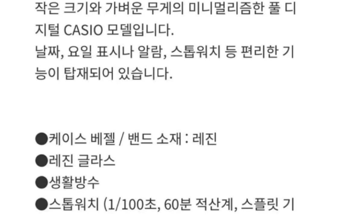 카시오 시계 새상품 남여공용 상품이미지6