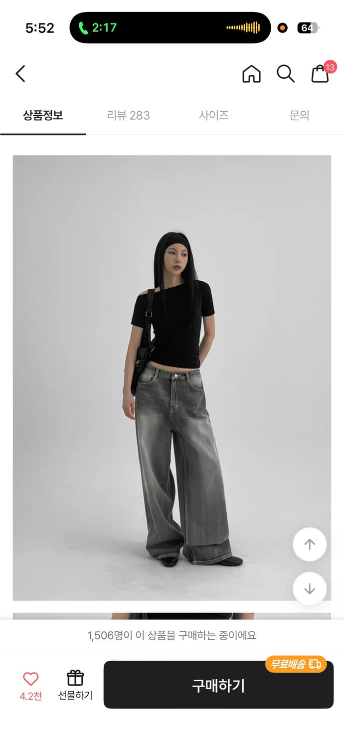 블랙업 그레이 워싱 바지 m 상품이미지1