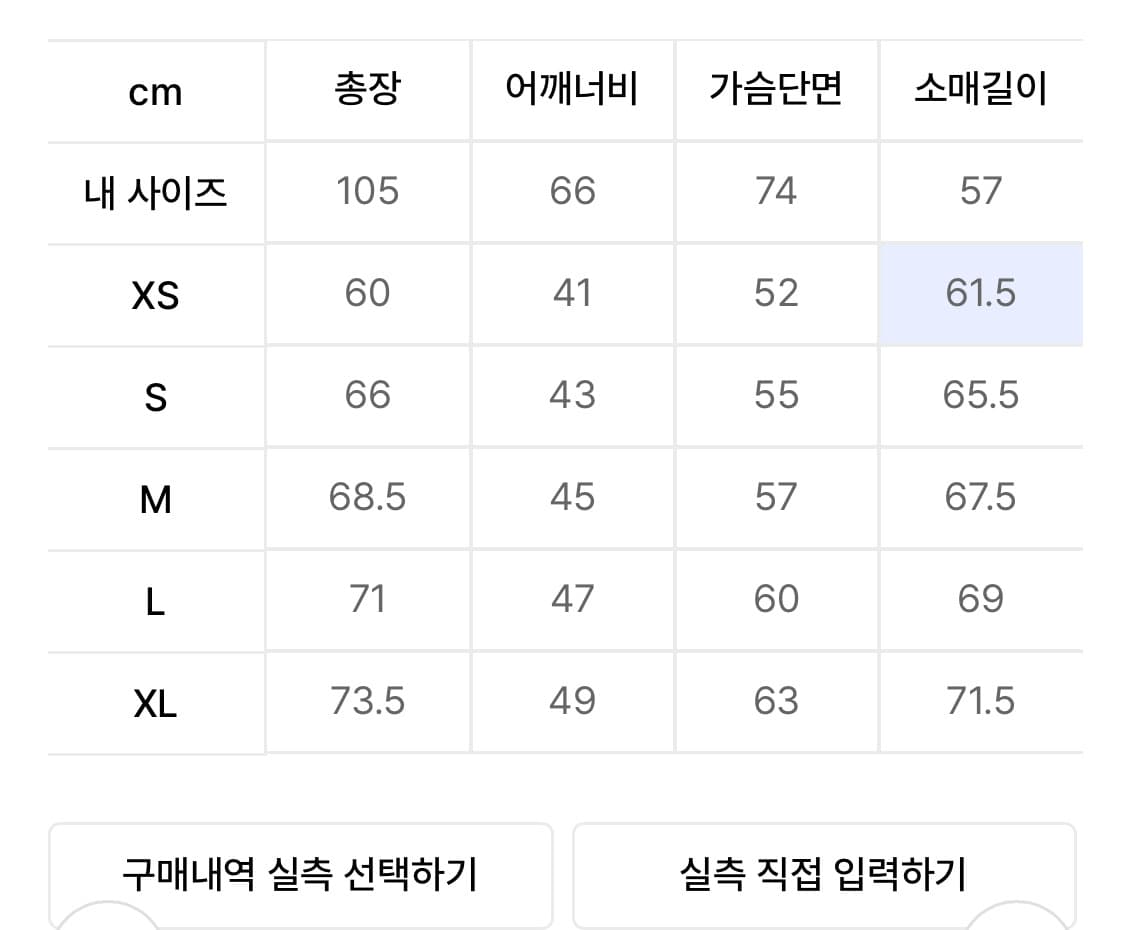 예스아이씨 후드집업 팝니다! 상품이미지2