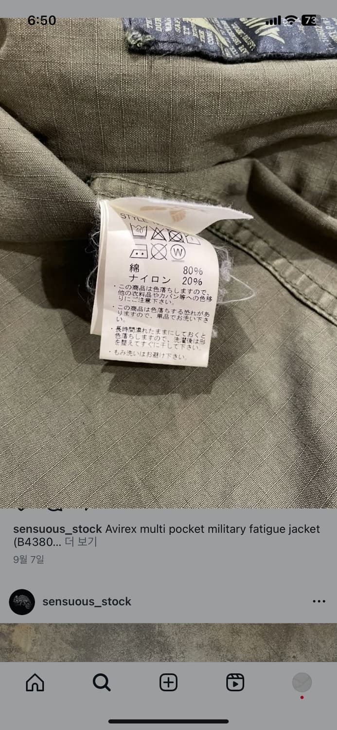 Avirex multi pocket military fatigue jac 상품이미지5