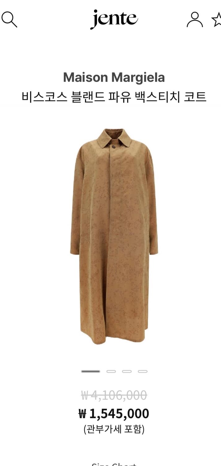 존 갈리아노 23시즌 마르지엘라 오버사이즈 트렌치코트 상품이미지10