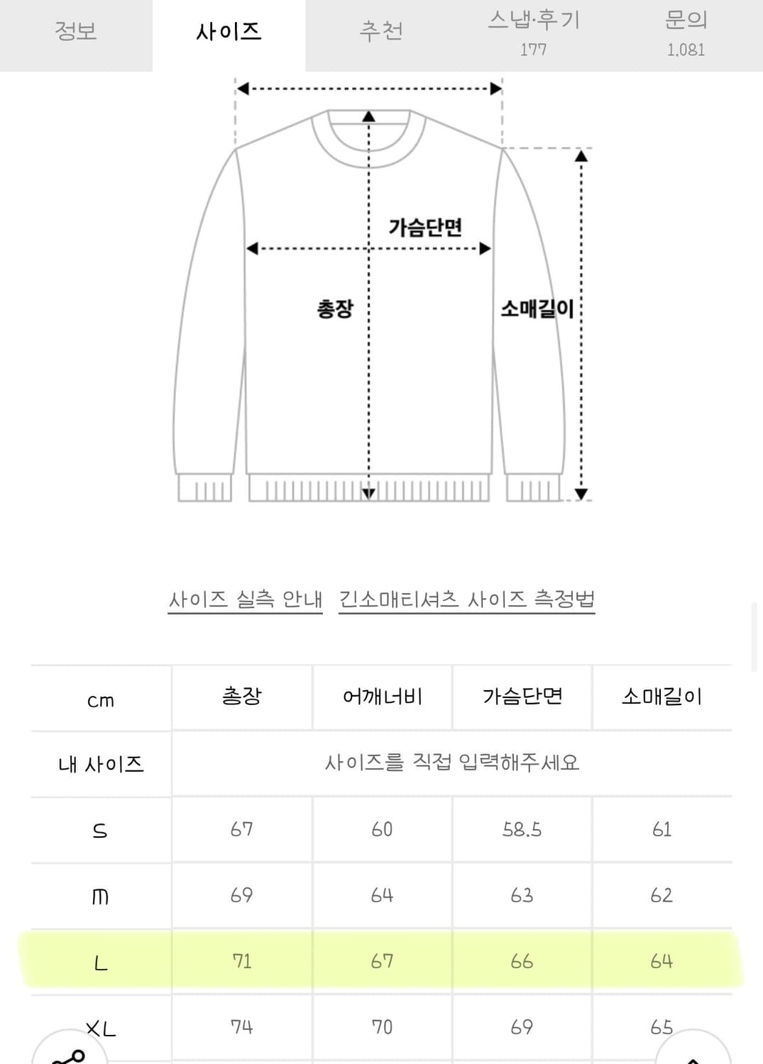 아카이브볼드 939 로고 후드티 핑크 L 상품이미지6