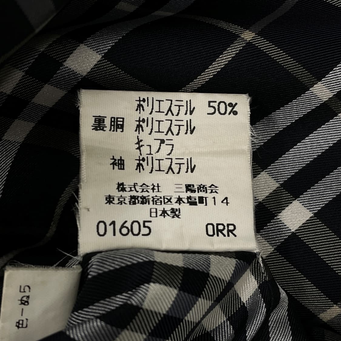 Burberry 상품이미지9