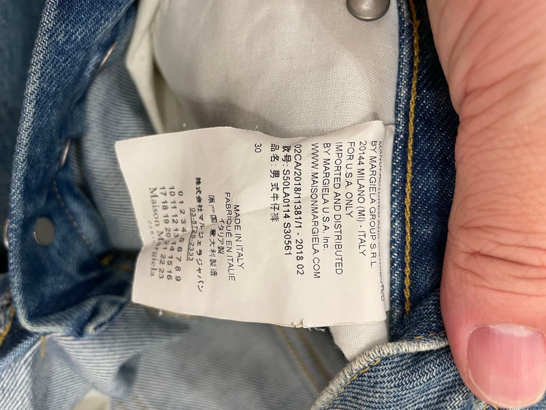 마르지엘라 데님 S50LA0114 S30561 상품이미지4