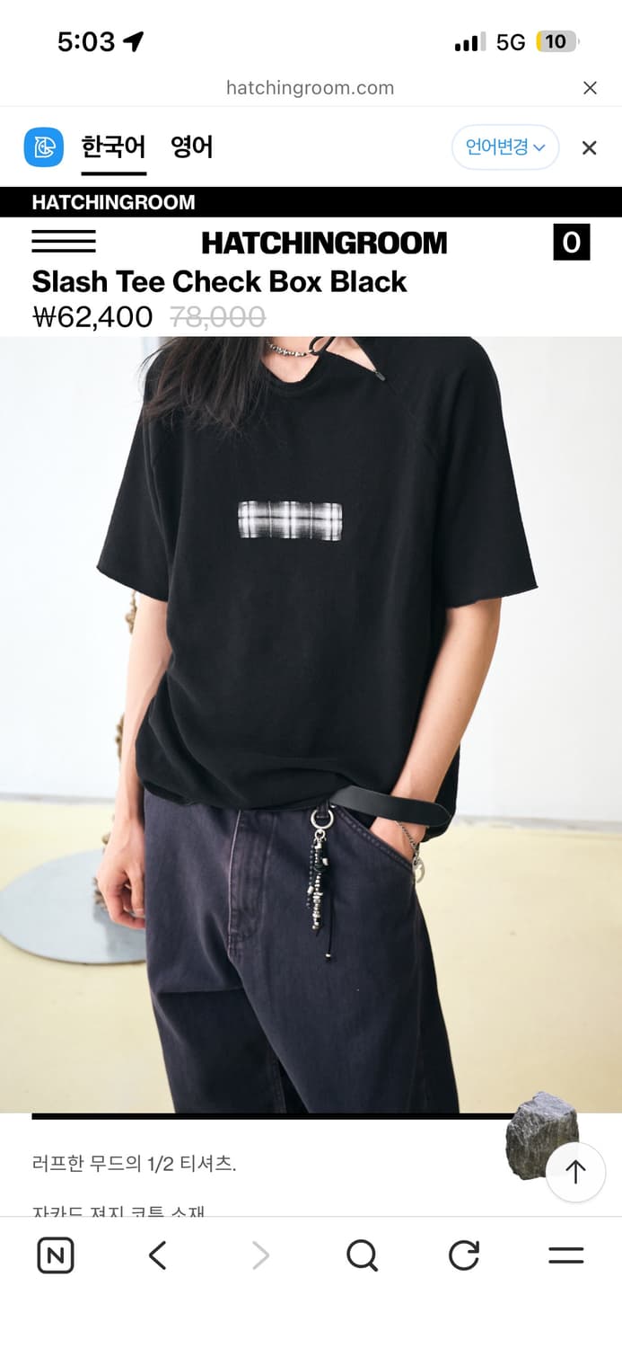 Slash Tee Check Box Black 상품이미지2