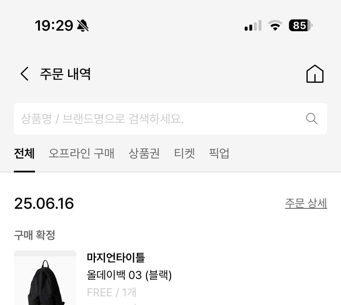 마지언타이틀 올데이백03 백팩 블랙 상품이미지6