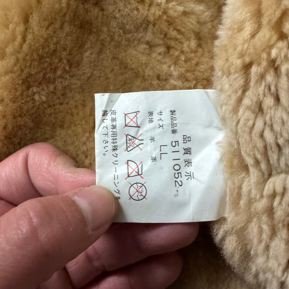 [XL] 빈티지 B3 무통 무스탕 자켓 상품이미지8