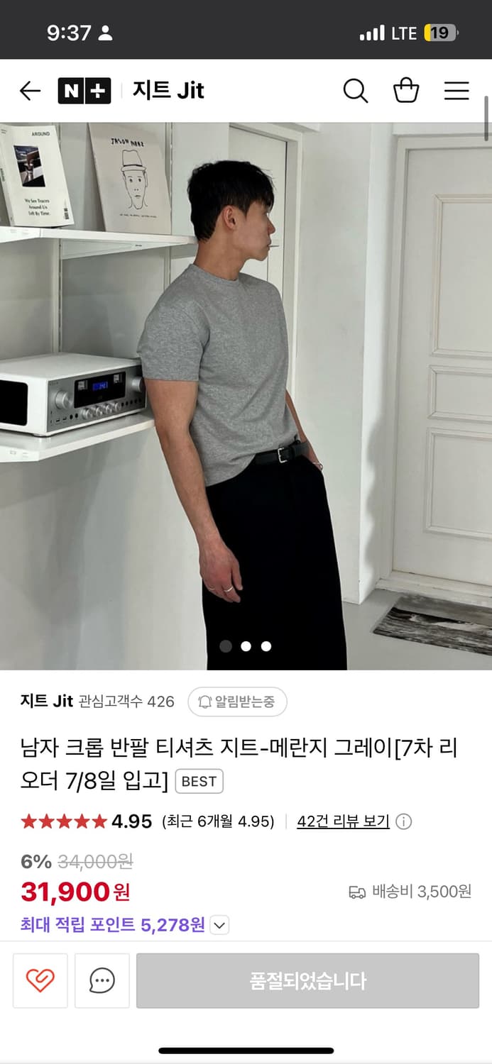 지트 크롭티 L 그레이,화이트 상품이미지1