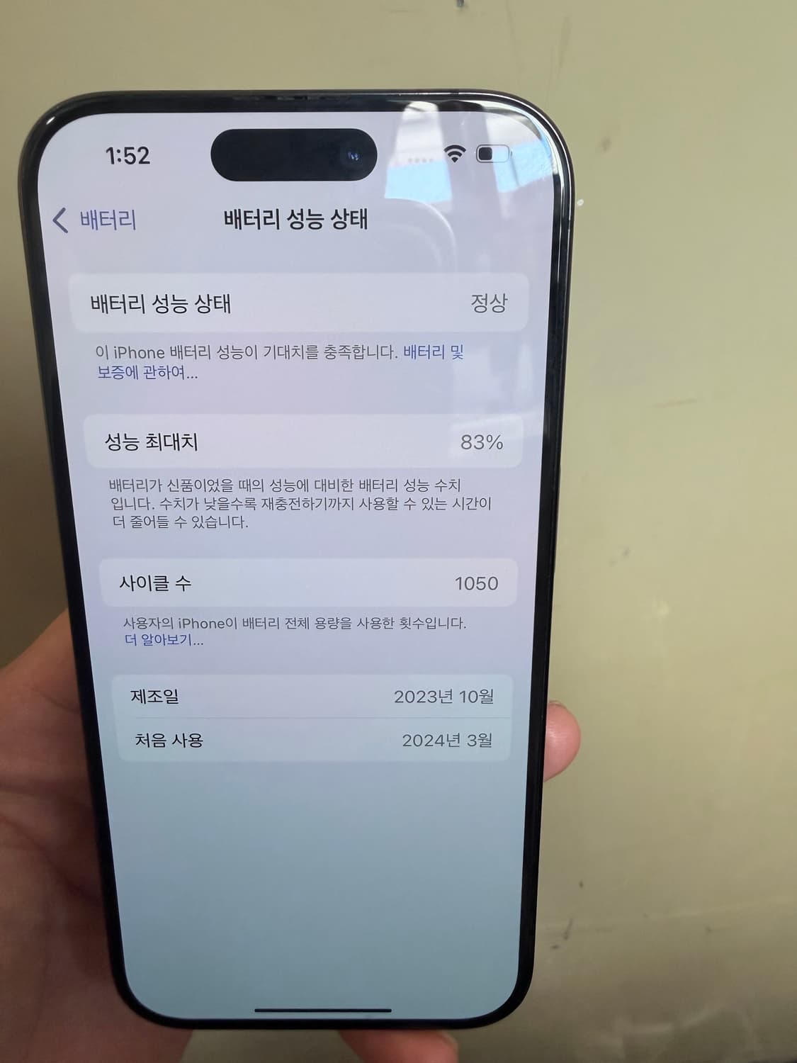 아이폰 15pro 128GB 상품이미지4