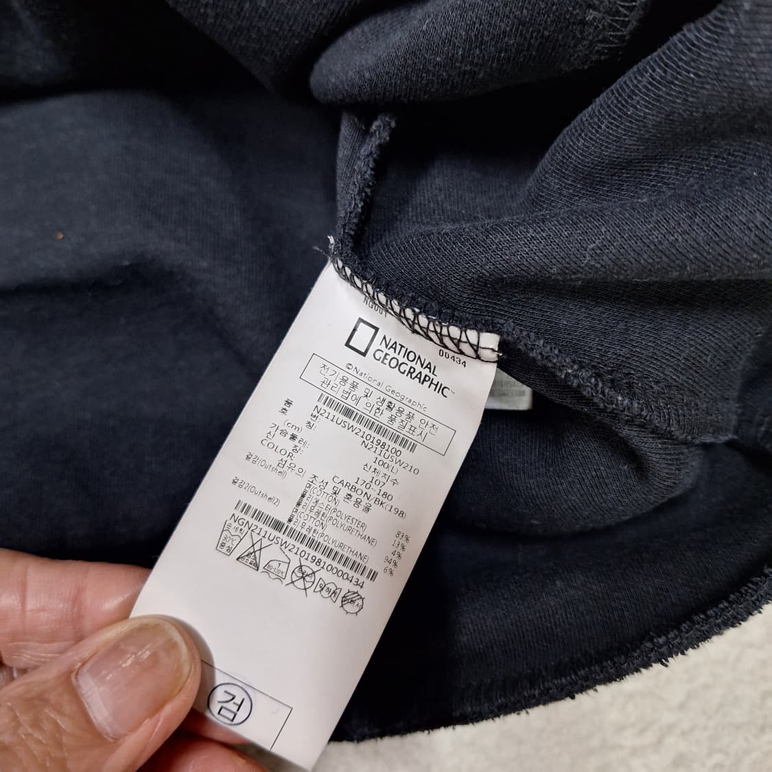 내셔날지오그래픽  맨투맨100 상품이미지4