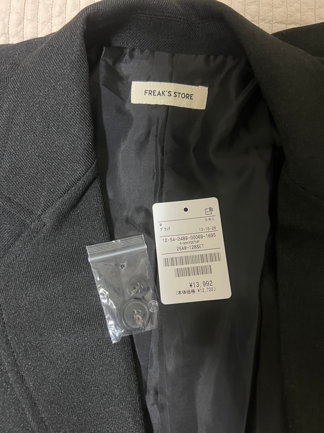 프릭스스토어 릴렉스 피트 울 라이크 셋업 상품이미지6