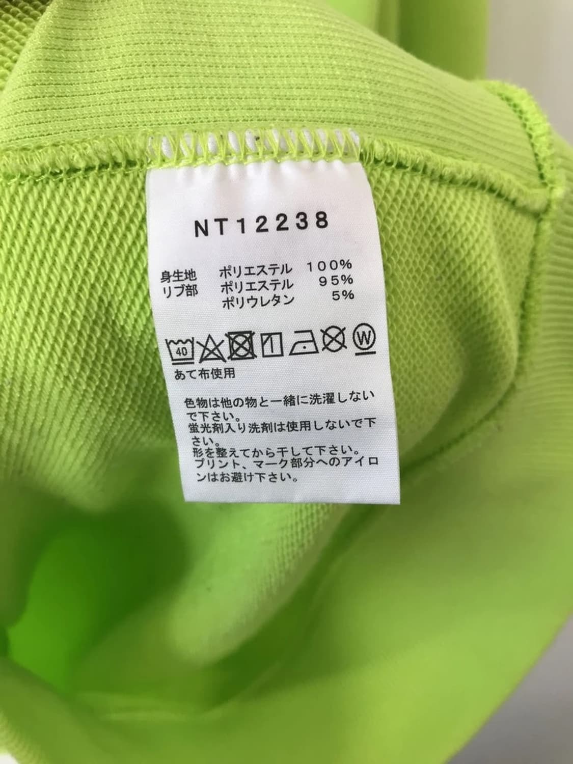 TNF Back Square Logo Lime Hoodie 상품이미지8