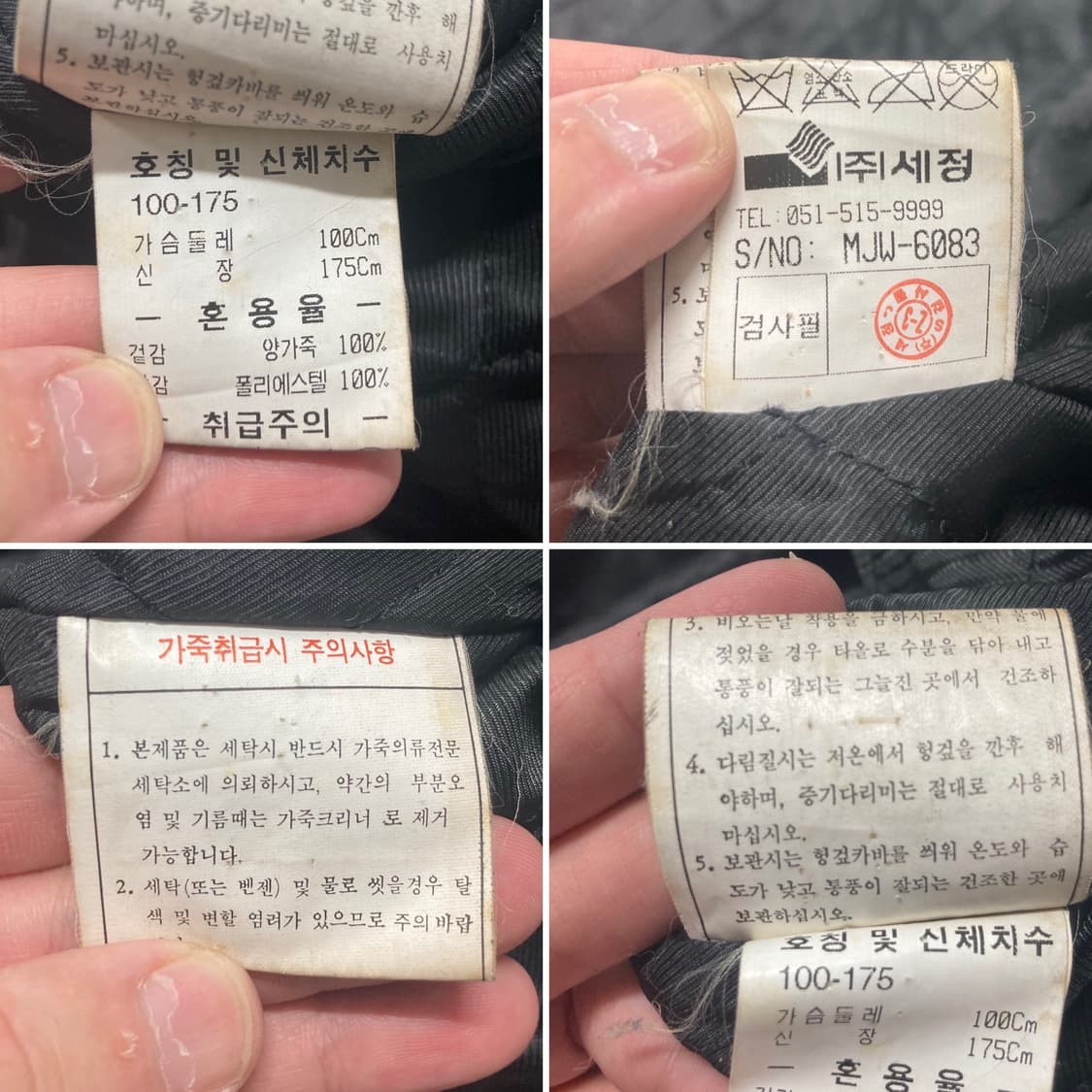 90s 양가죽 A-2 램스킨 레더 봄버 자켓 100-105 상품이미지8
