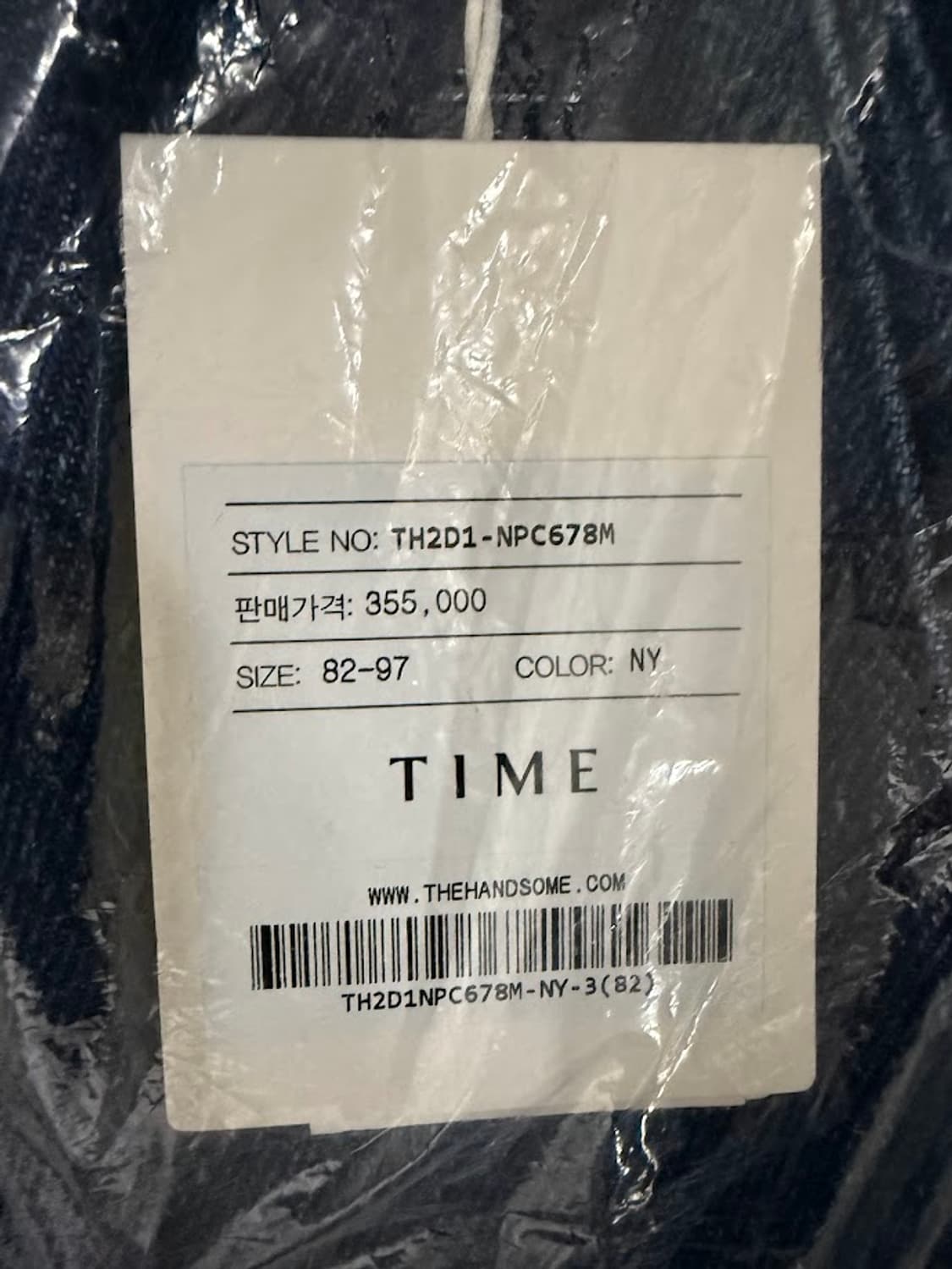 타임옴므 드로우스트링 데님팬츠 상품이미지4