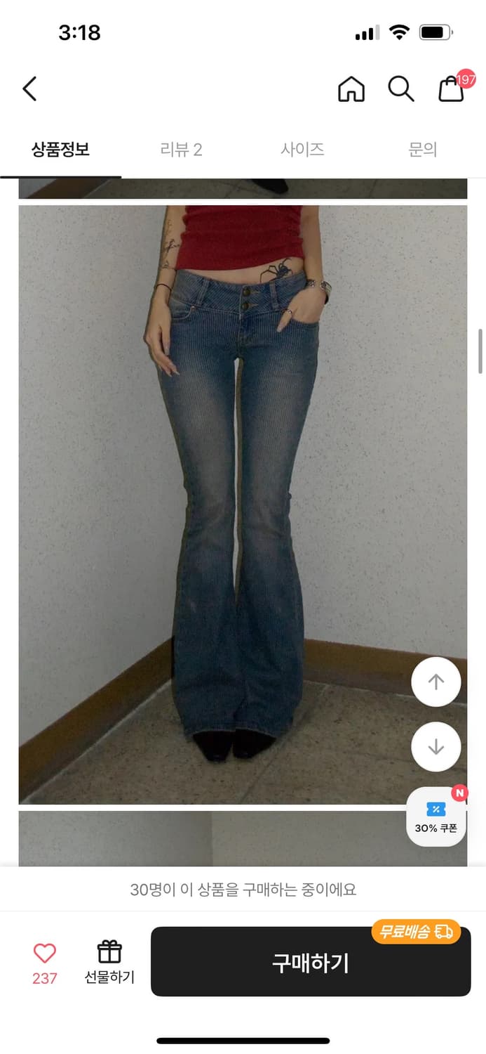 Ootj 스트라이프 버튼 로우 부츠컷 상품이미지1