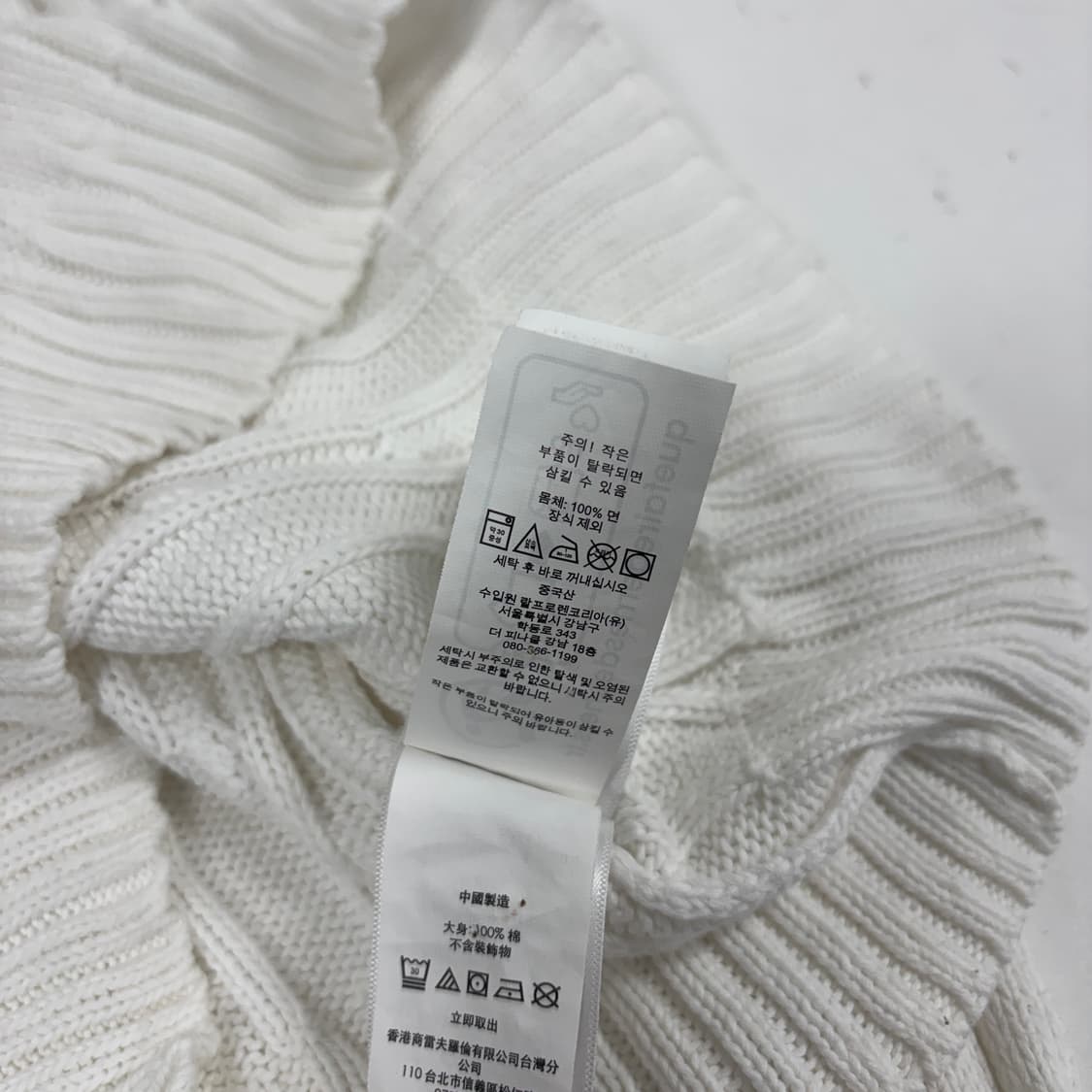 폴로 신형 니트  상품이미지7
