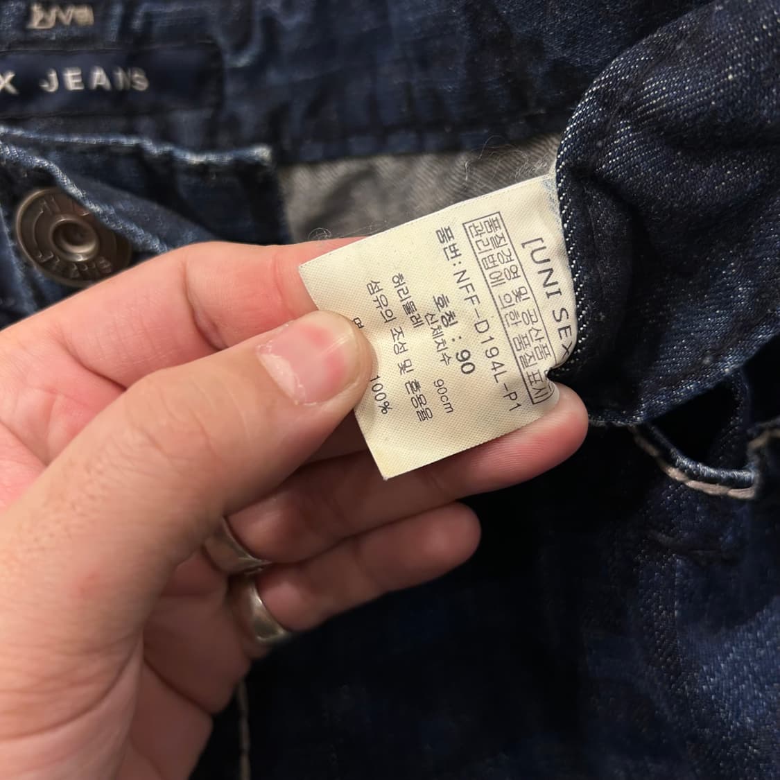 NIX 진스 레귤러핏 스티치 샐비지 생지 데님팬츠 상품이미지4